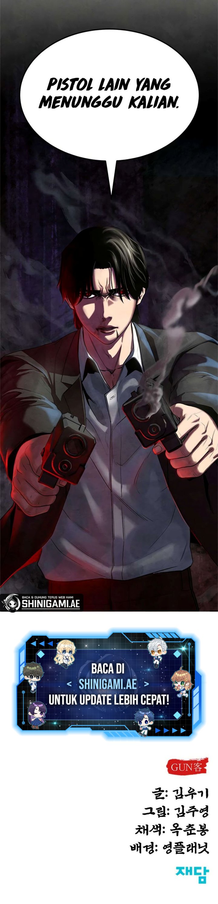 Guest Gun