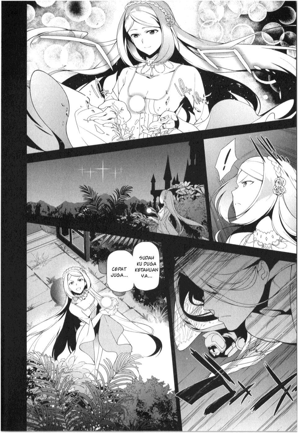Hataraku Maou-sama!
