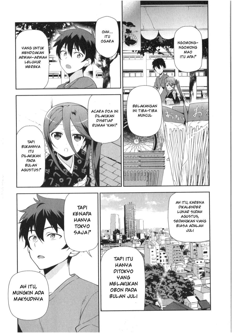 Hataraku Maou-sama!