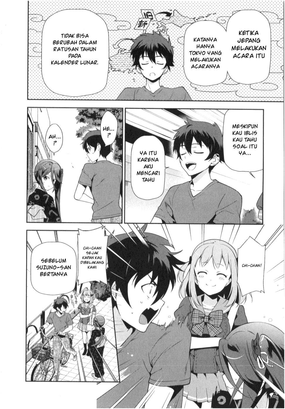 Hataraku Maou-sama!