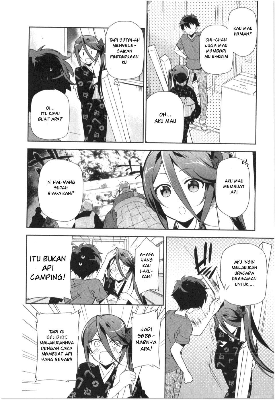 Hataraku Maou-sama!