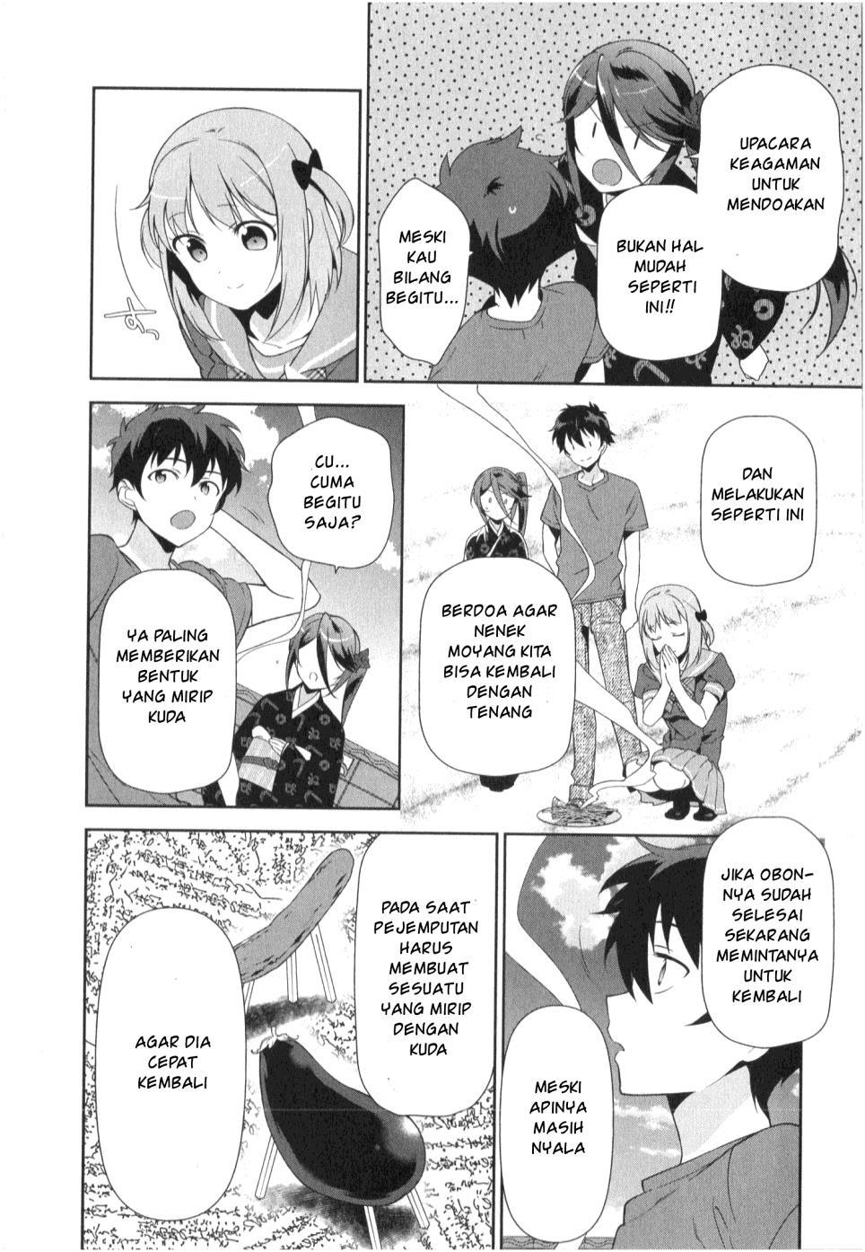 Hataraku Maou-sama!