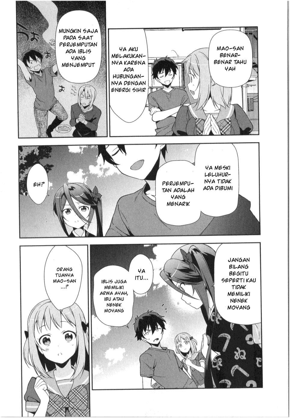 Hataraku Maou-sama!