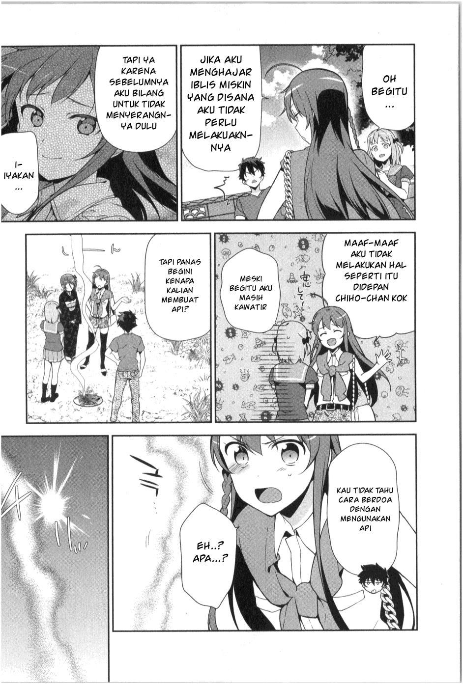 Hataraku Maou-sama!