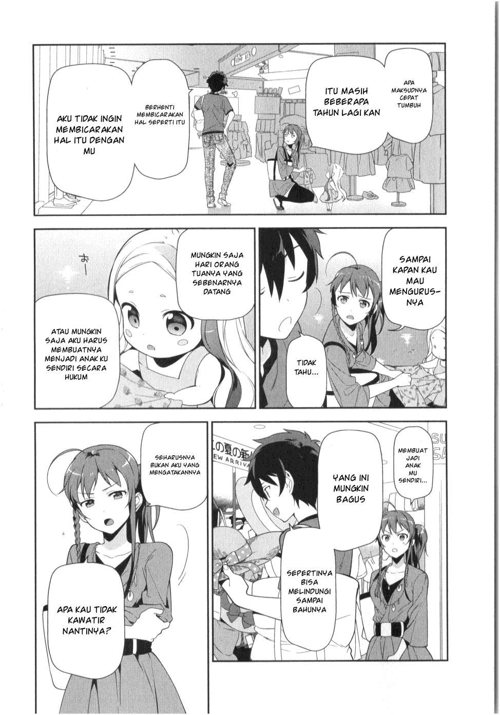 Hataraku Maou-sama!