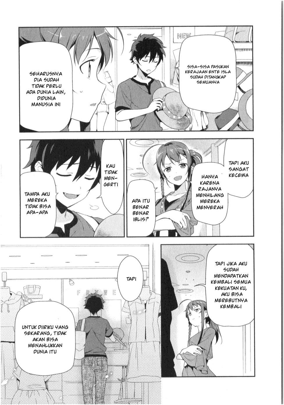 Hataraku Maou-sama!