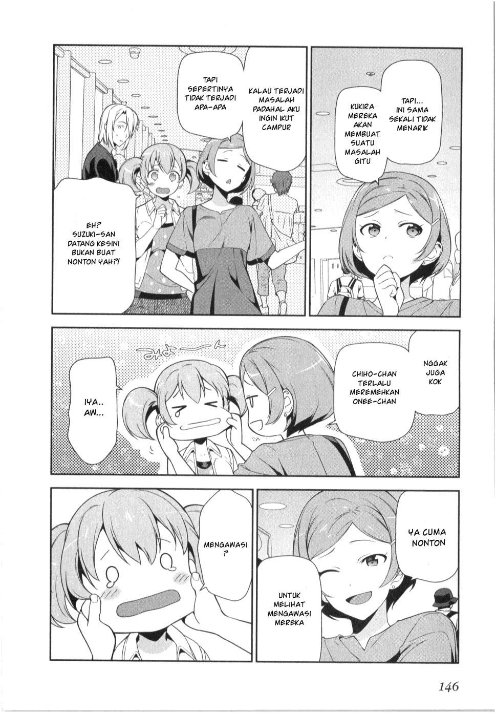Hataraku Maou-sama!
