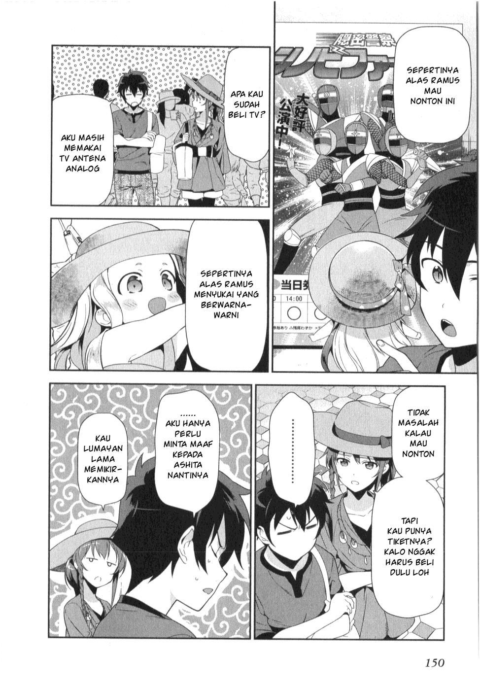 Hataraku Maou-sama!
