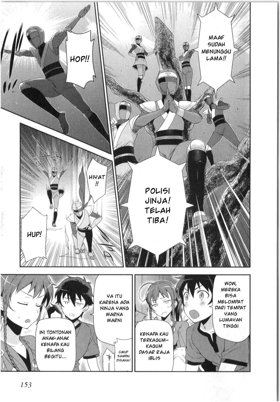 Hataraku Maou-sama!