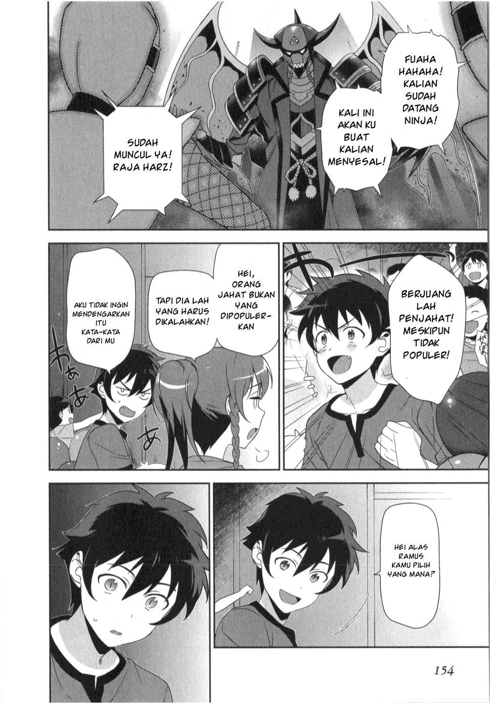 Hataraku Maou-sama!