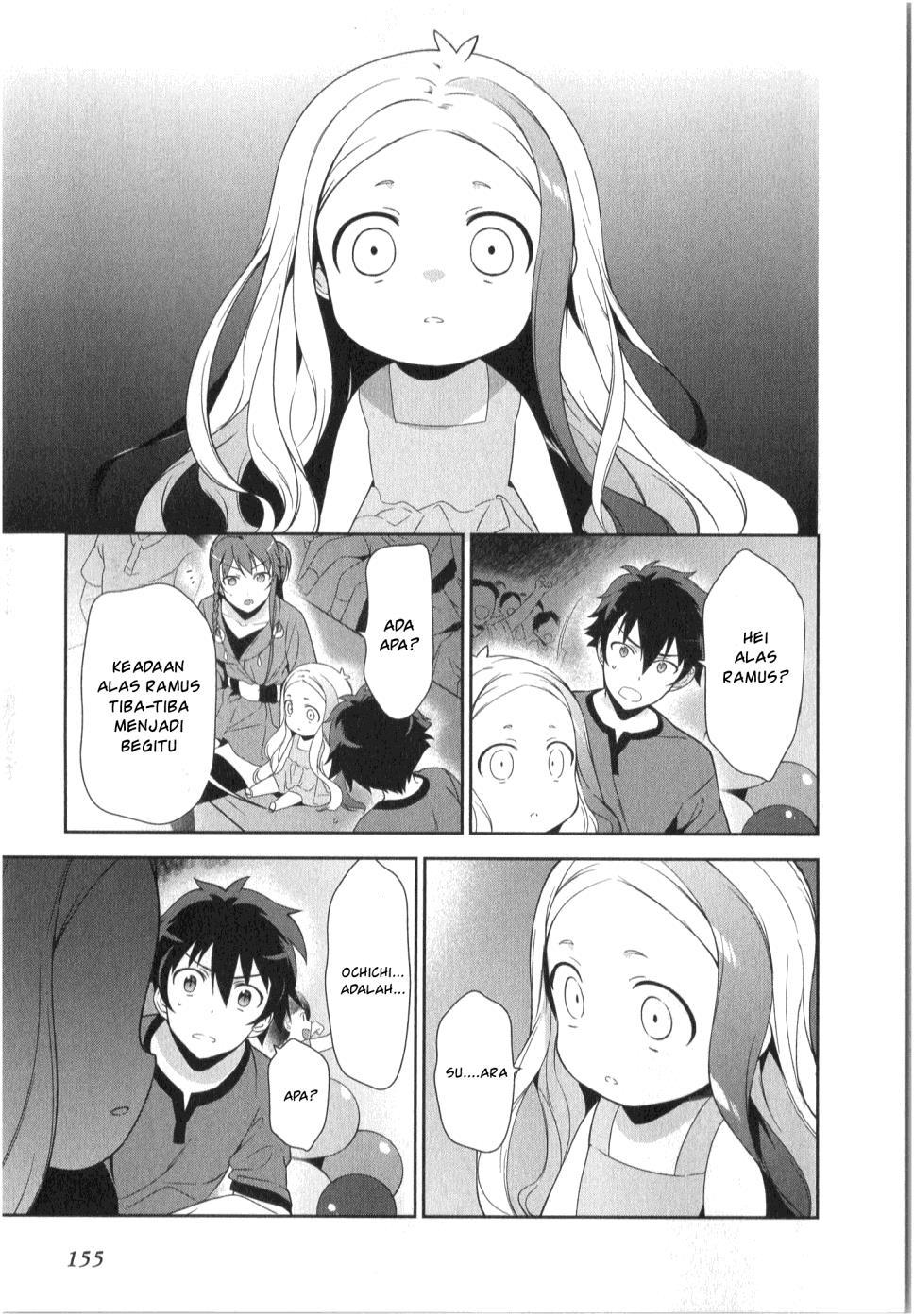 Hataraku Maou-sama!