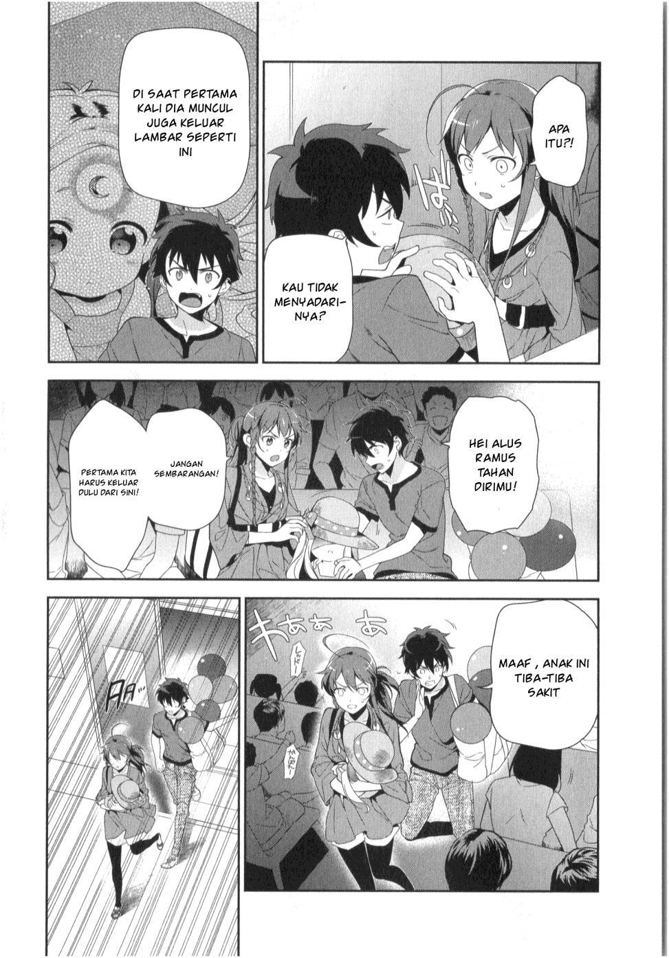 Hataraku Maou-sama!