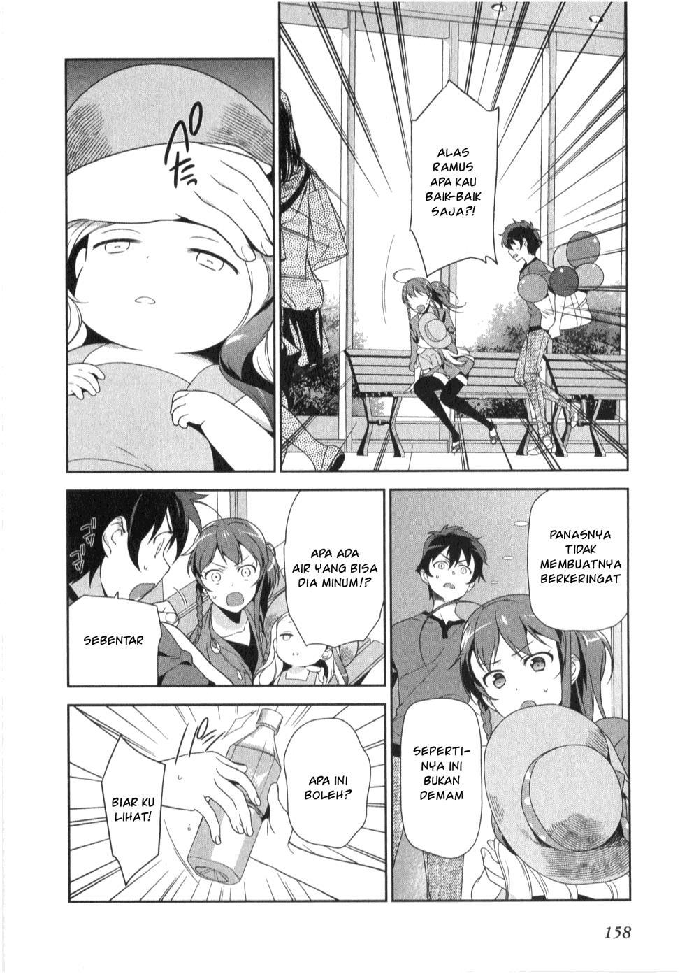 Hataraku Maou-sama!