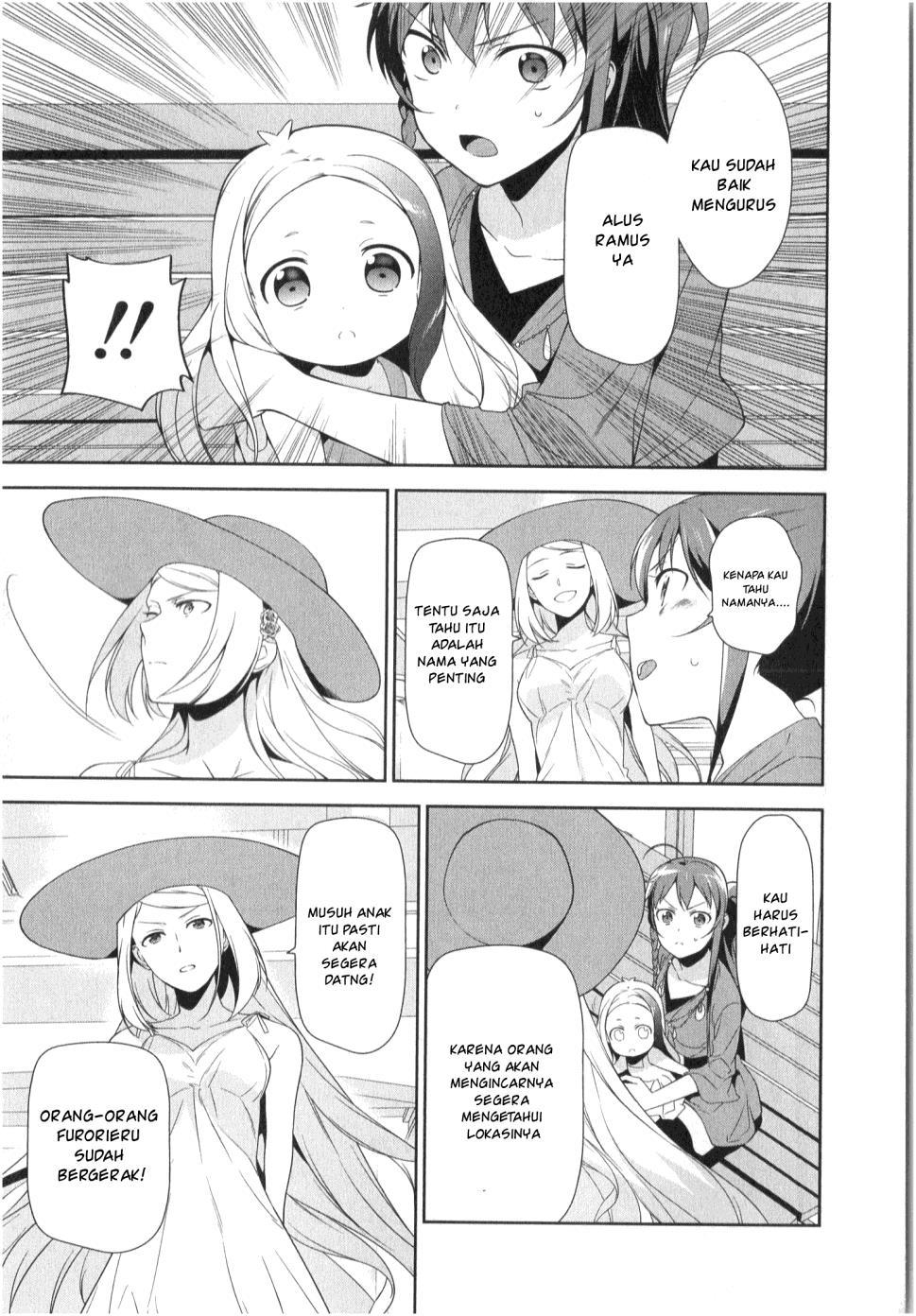 Hataraku Maou-sama!