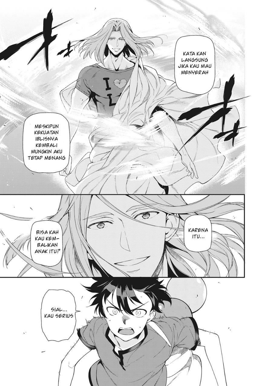 Hataraku Maou-sama!