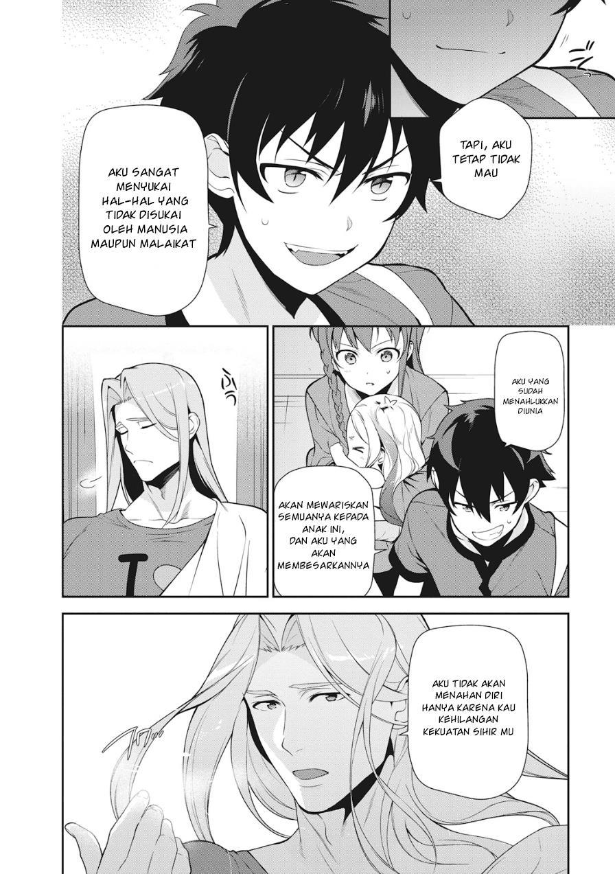 Hataraku Maou-sama!