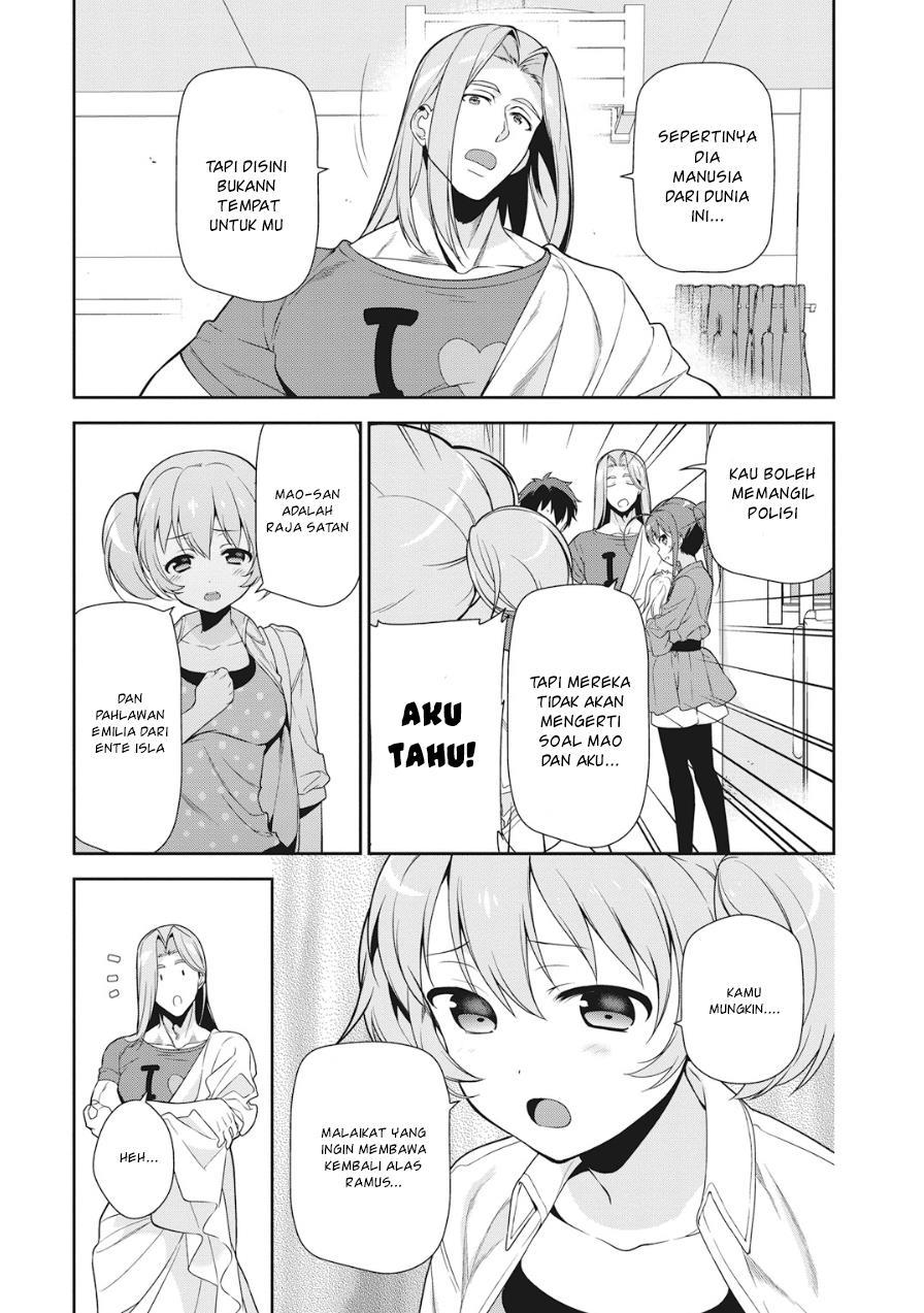 Hataraku Maou-sama!