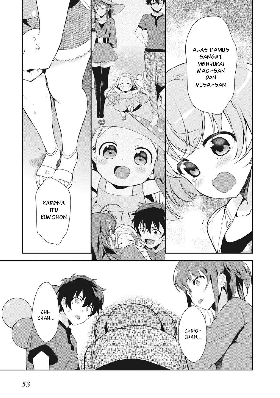 Hataraku Maou-sama!