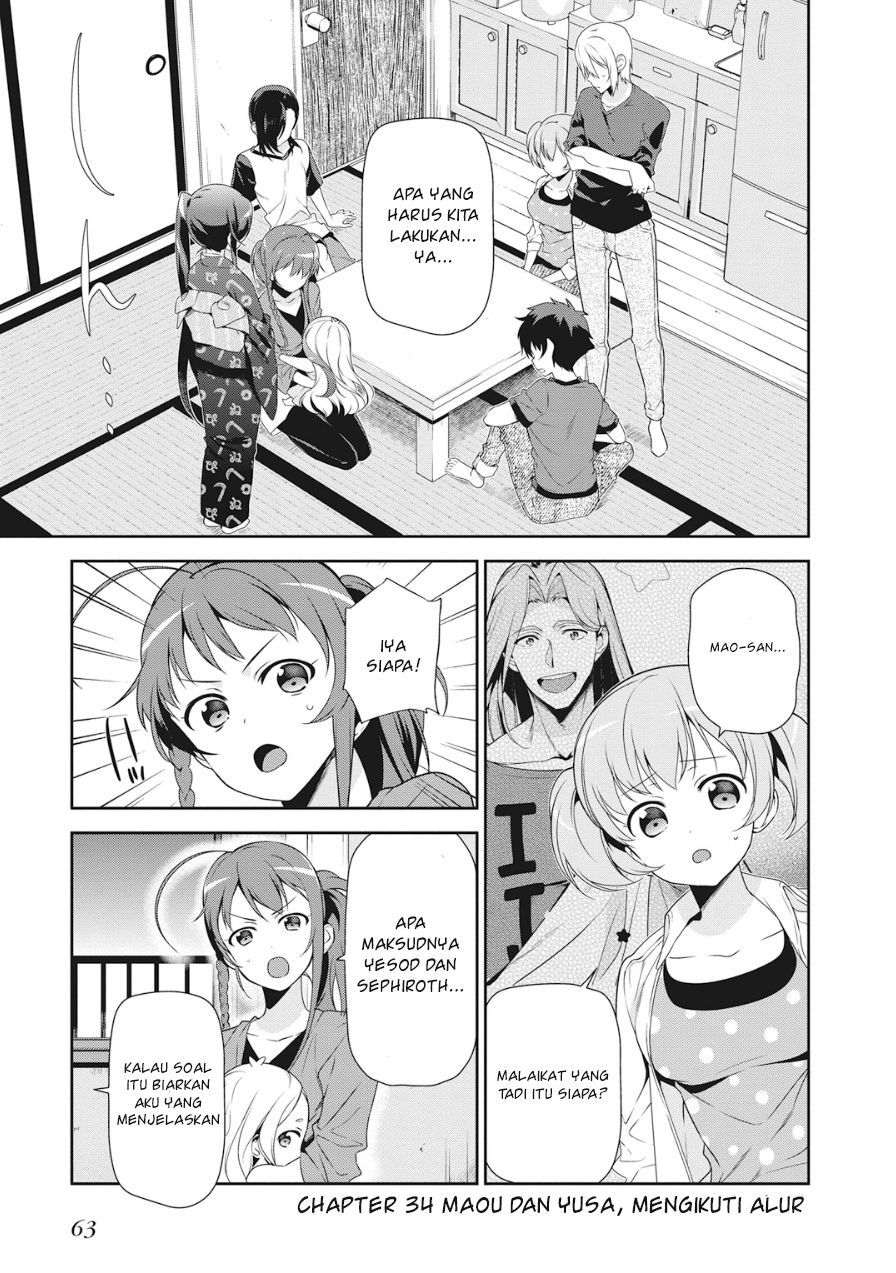 Hataraku Maou-sama!