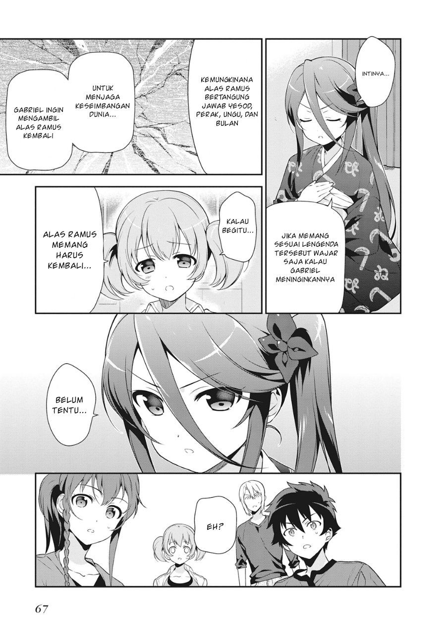 Hataraku Maou-sama!