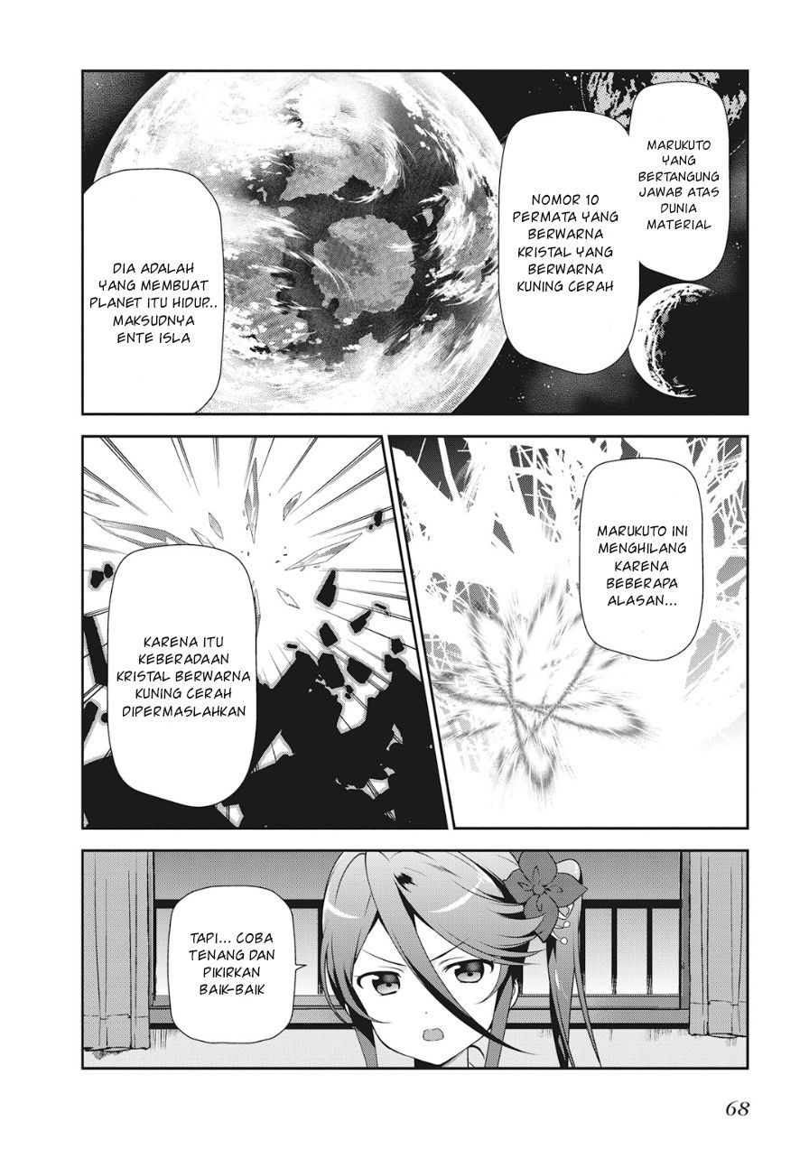 Hataraku Maou-sama!