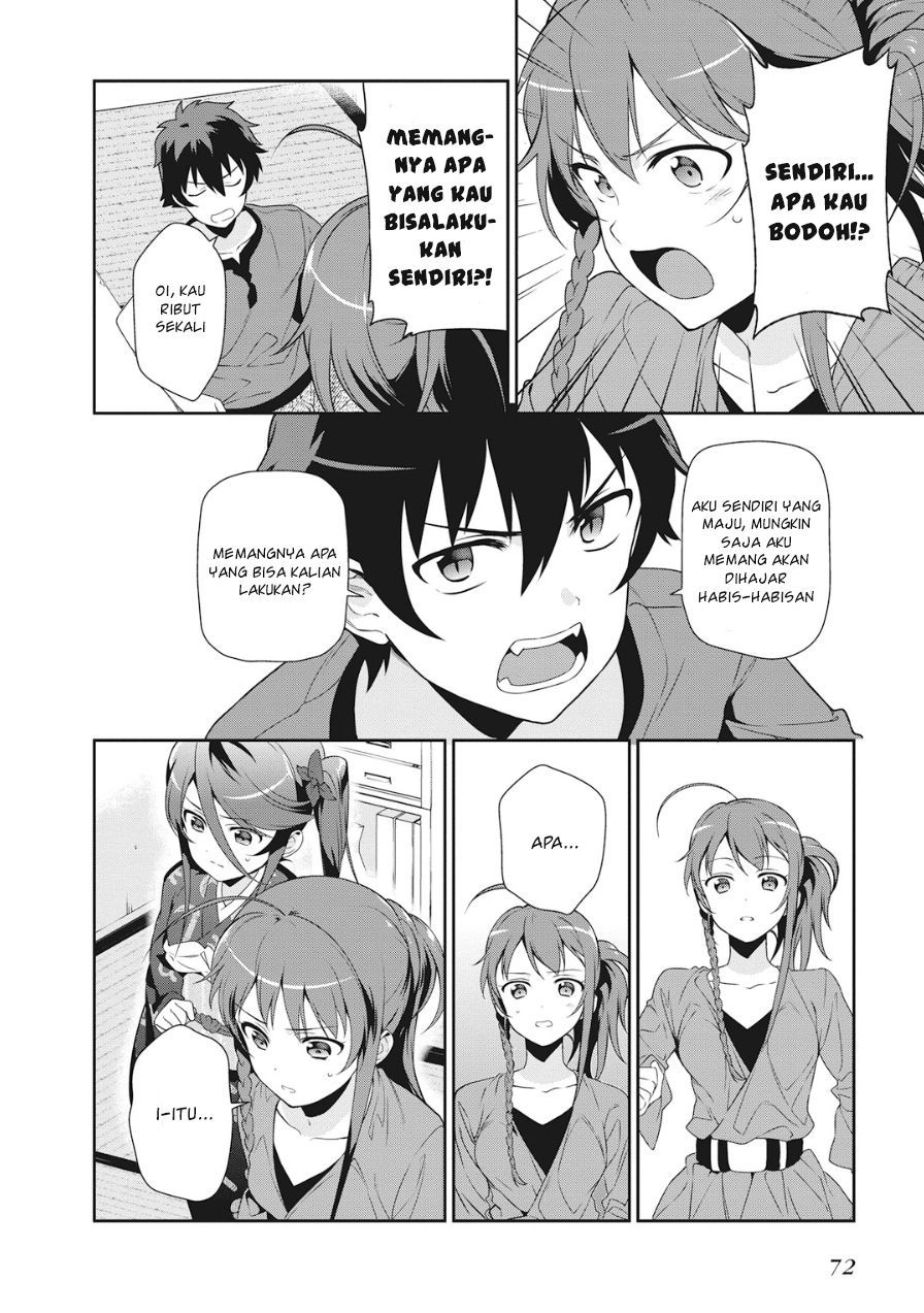 Hataraku Maou-sama!