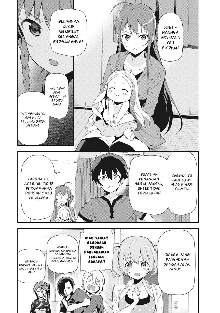 Hataraku Maou-sama!