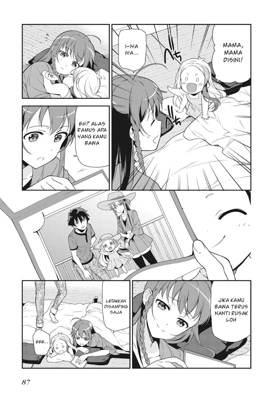 Hataraku Maou-sama!