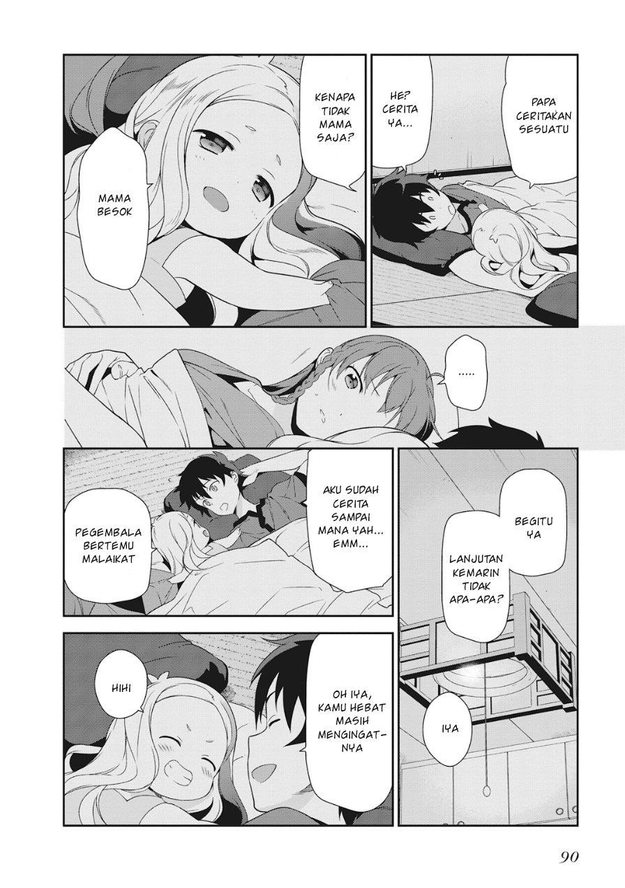 Hataraku Maou-sama!