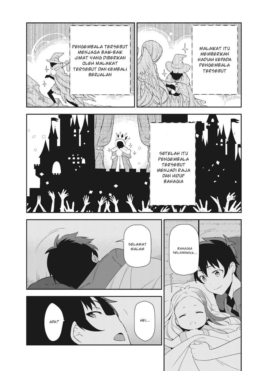 Hataraku Maou-sama!