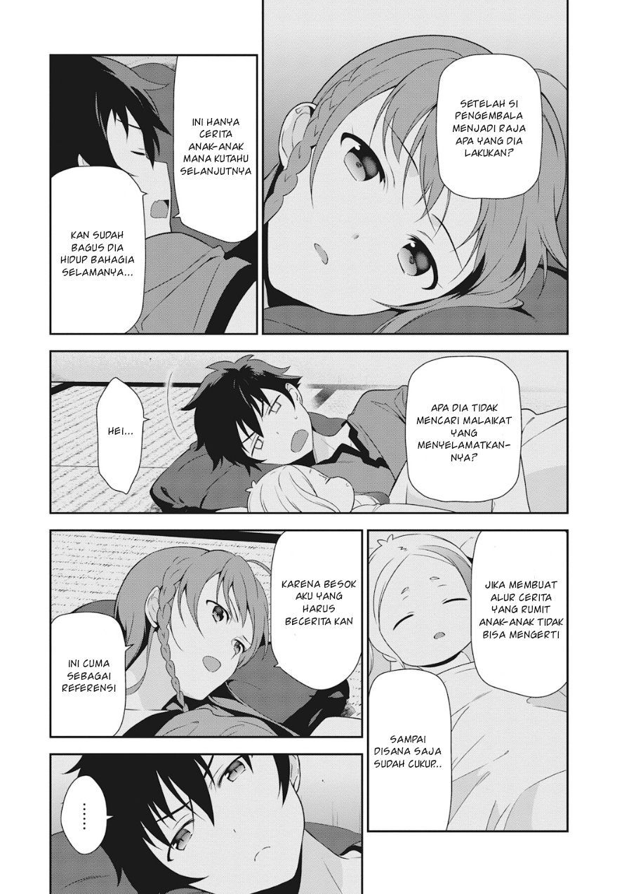 Hataraku Maou-sama!