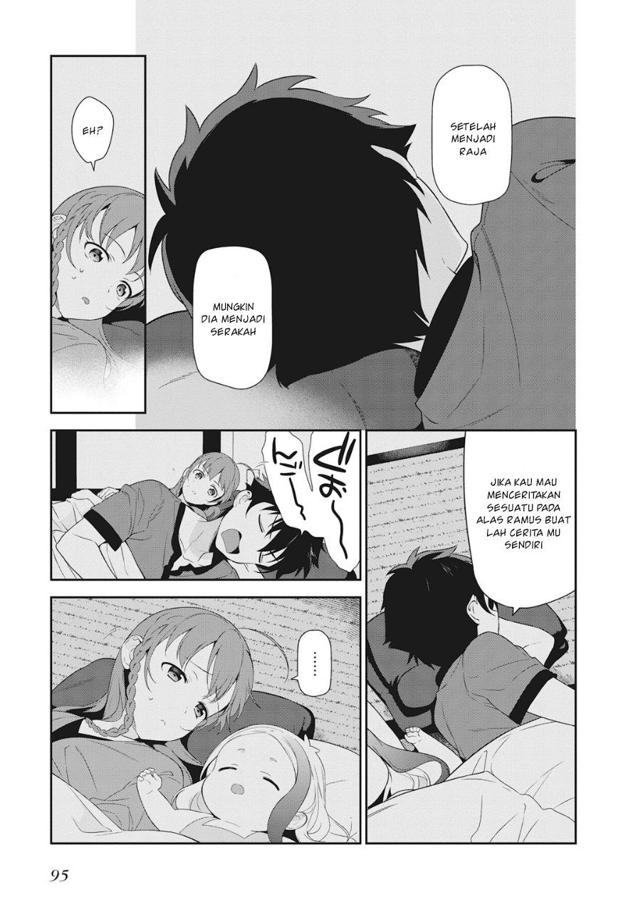 Hataraku Maou-sama!