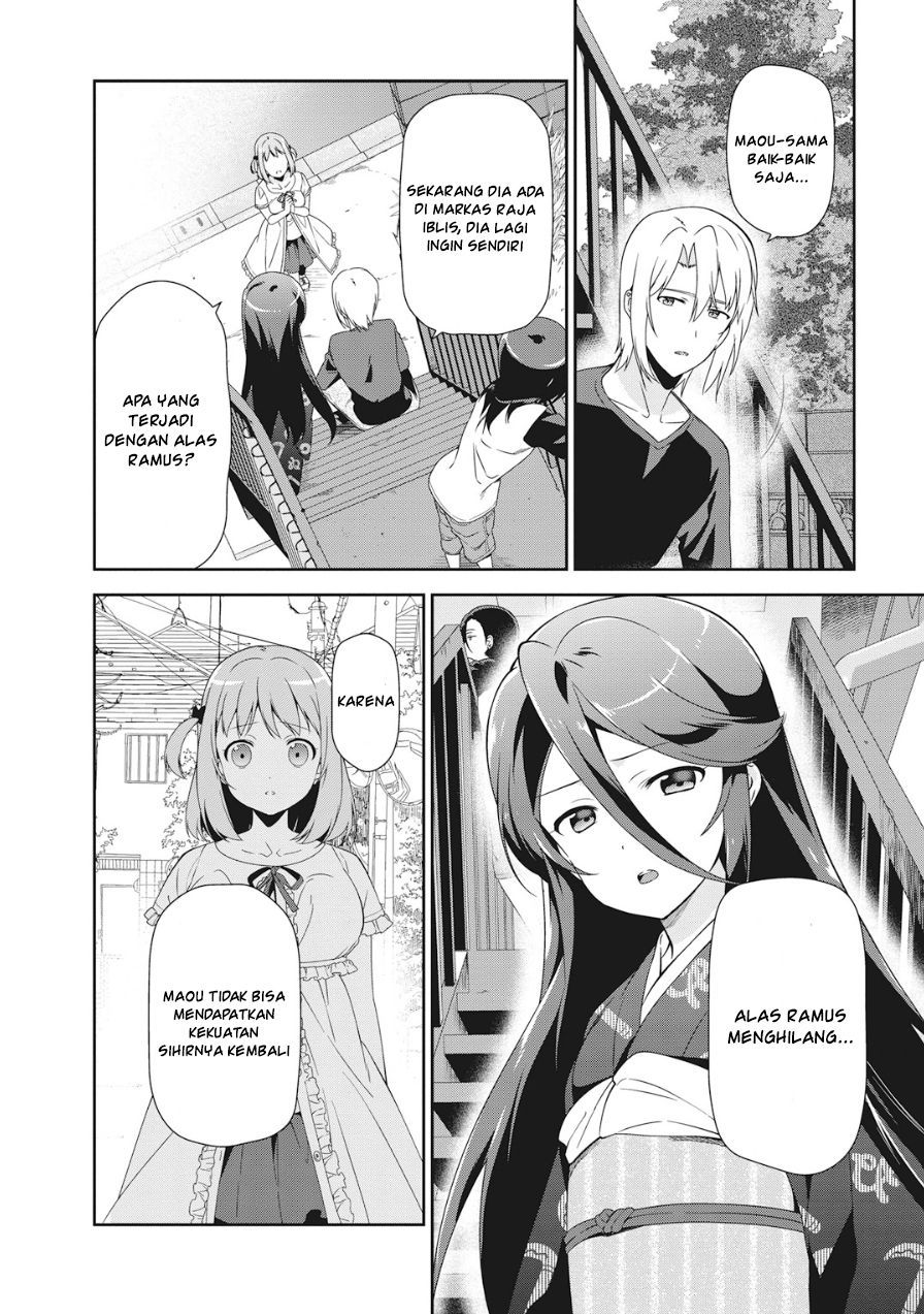 Hataraku Maou-sama!