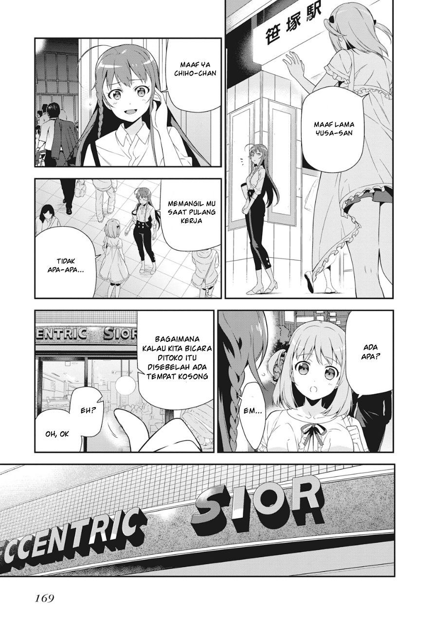 Hataraku Maou-sama!