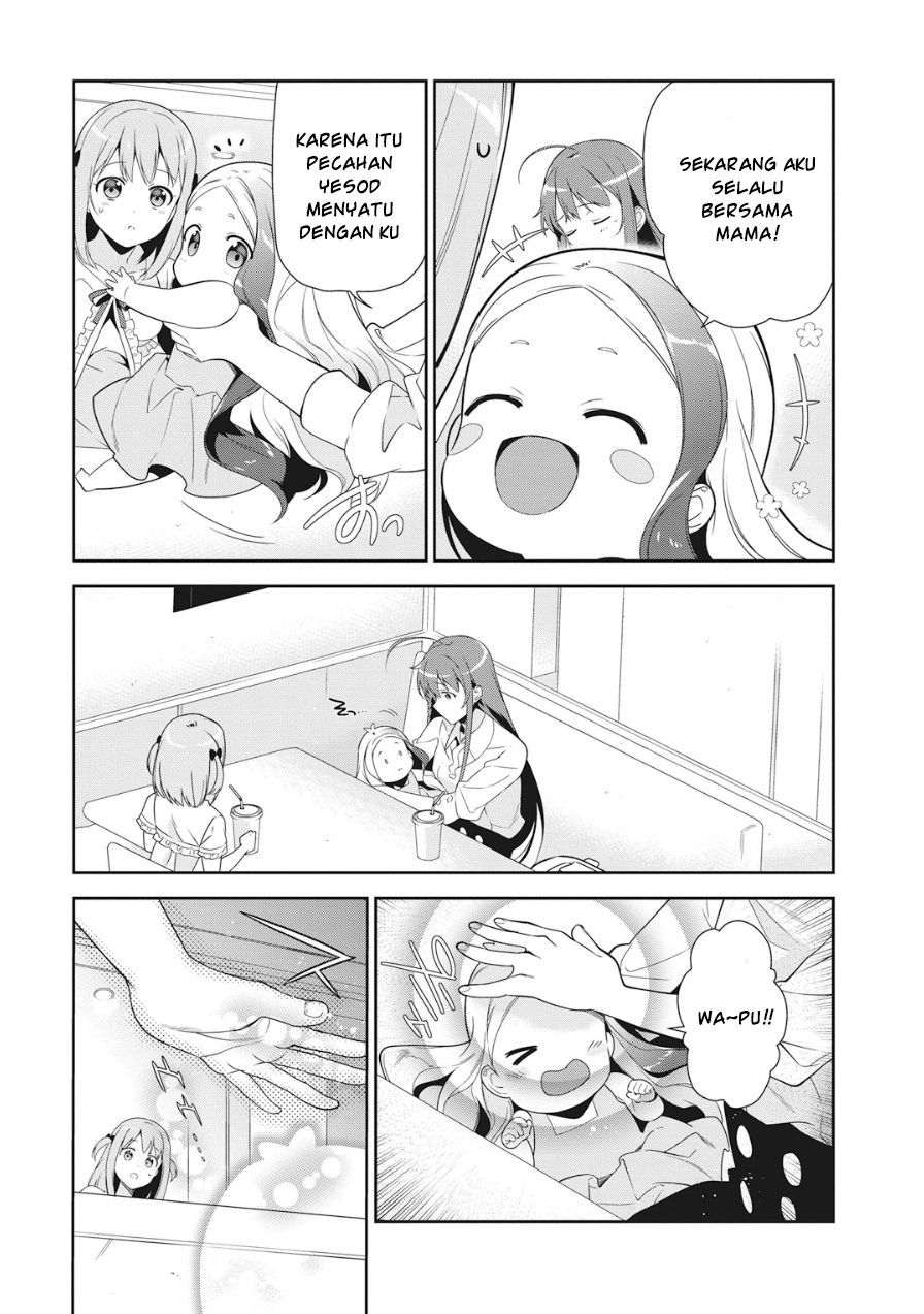Hataraku Maou-sama!