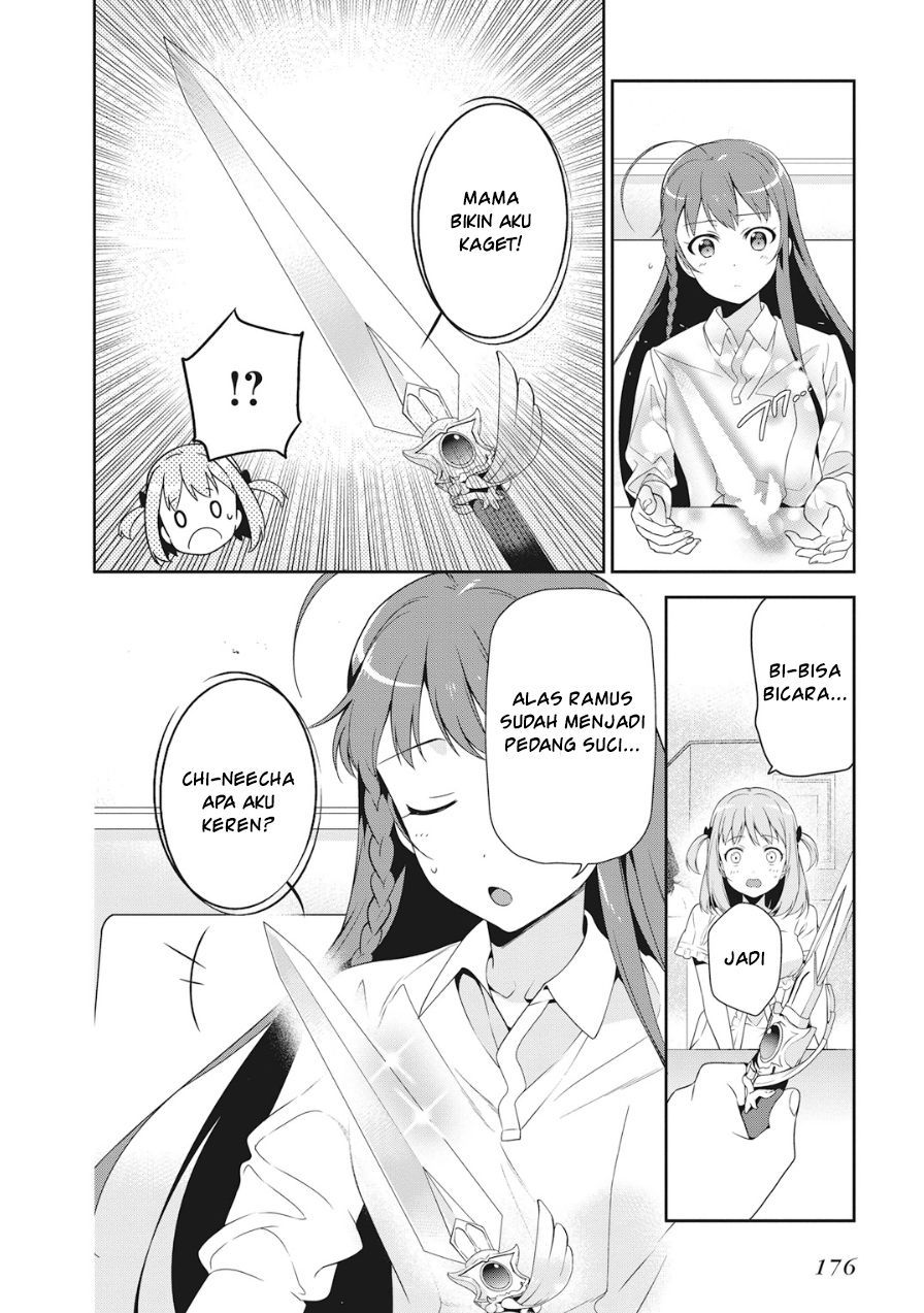 Hataraku Maou-sama!
