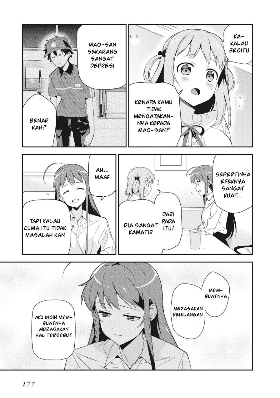 Hataraku Maou-sama!