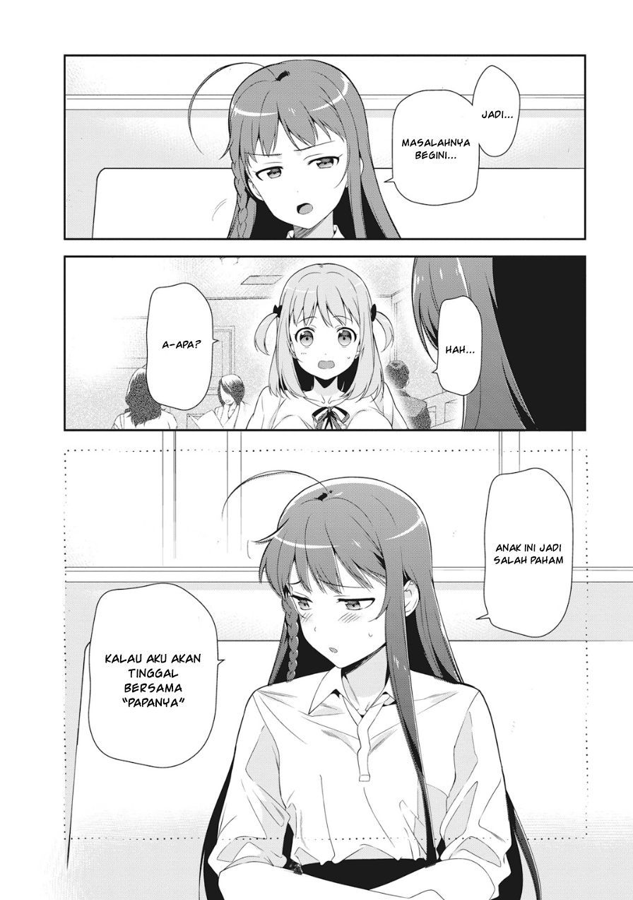 Hataraku Maou-sama!