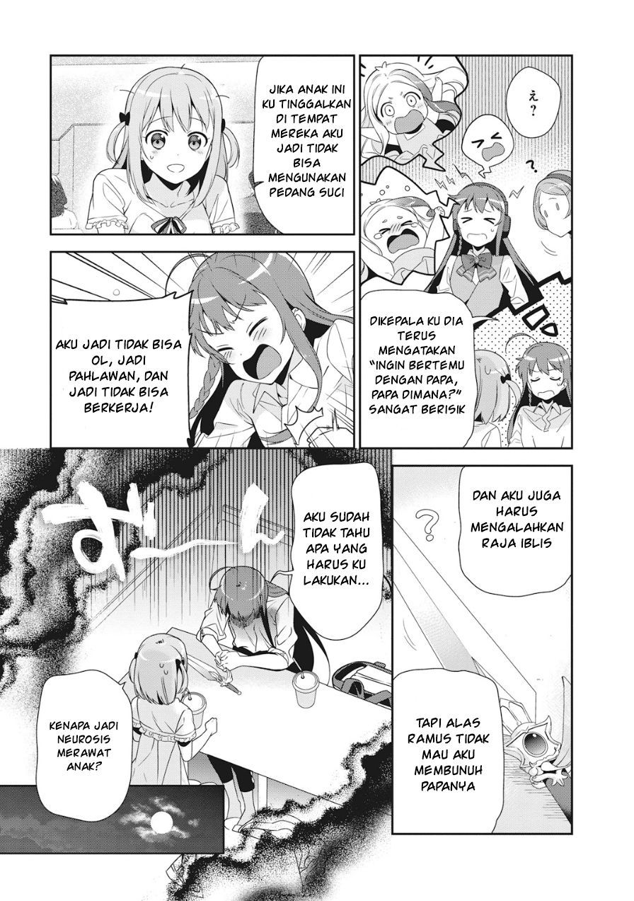 Hataraku Maou-sama!