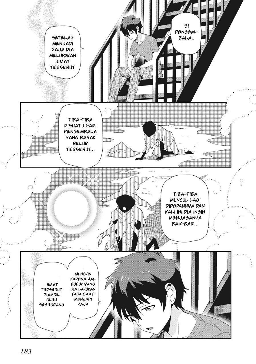 Hataraku Maou-sama!