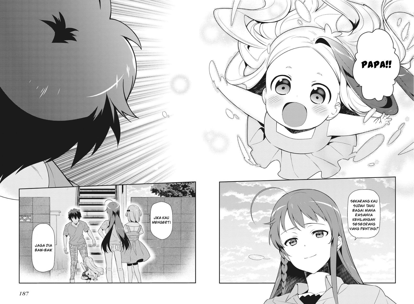 Hataraku Maou-sama!