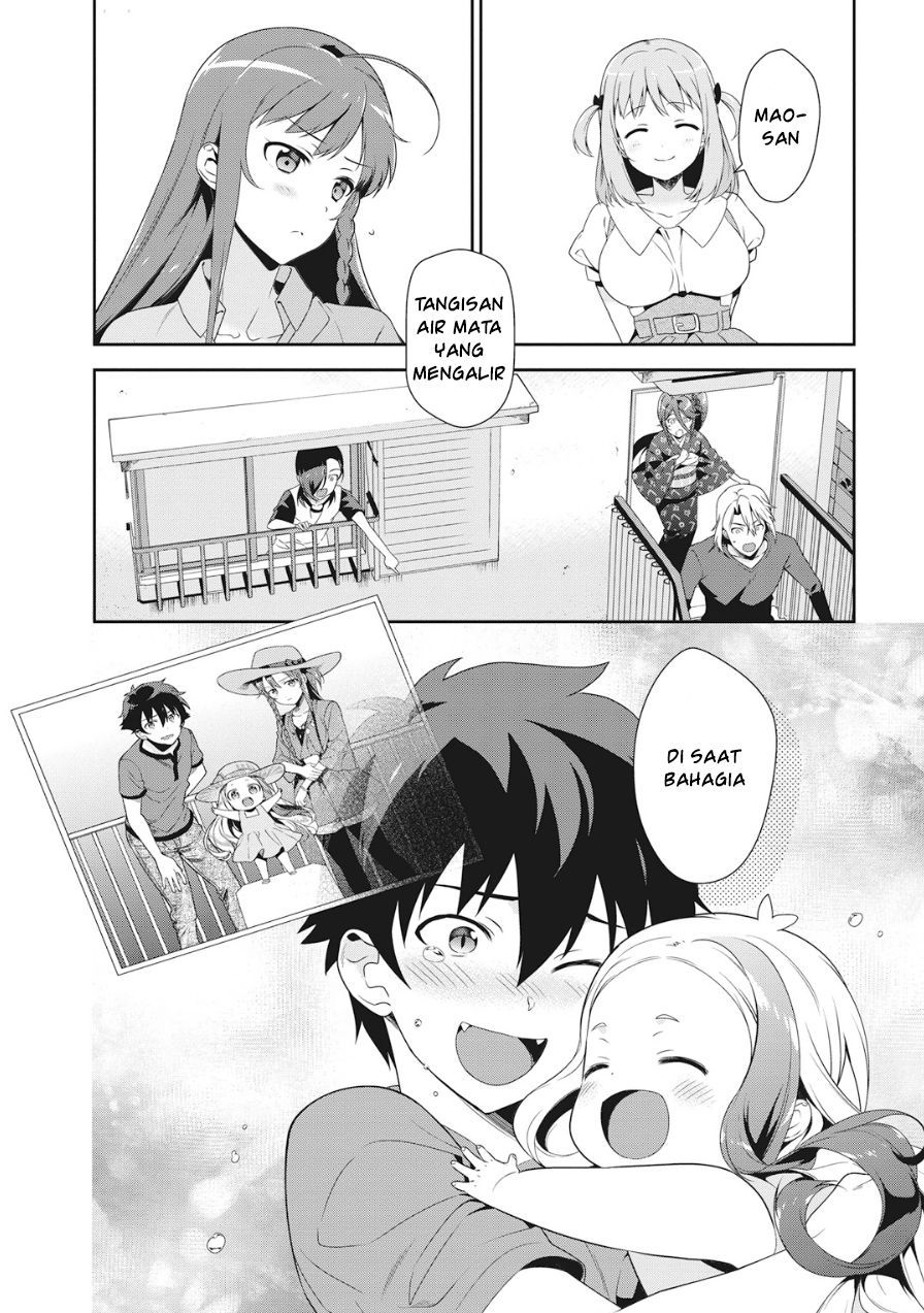 Hataraku Maou-sama!