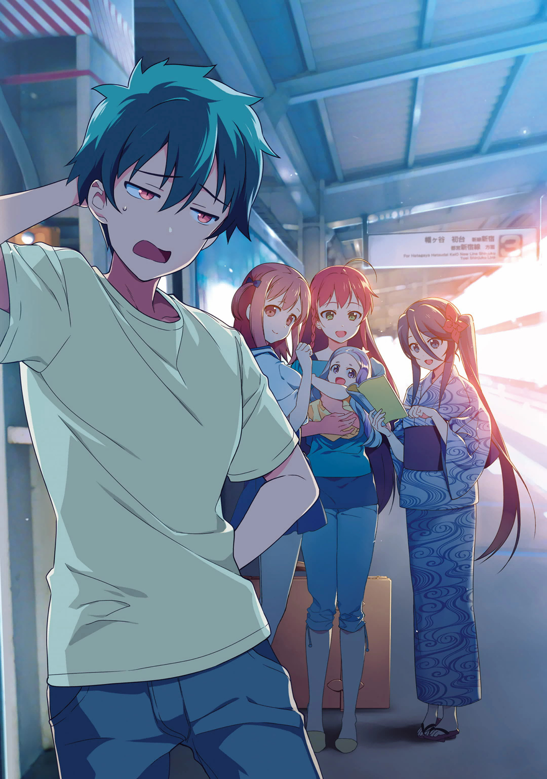 Hataraku Maou-sama!