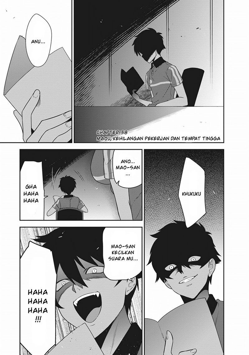 Hataraku Maou-sama!