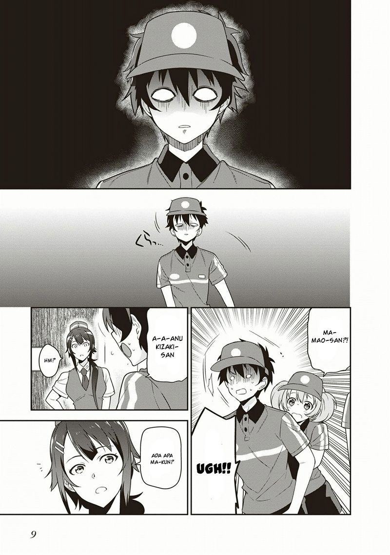 Hataraku Maou-sama!
