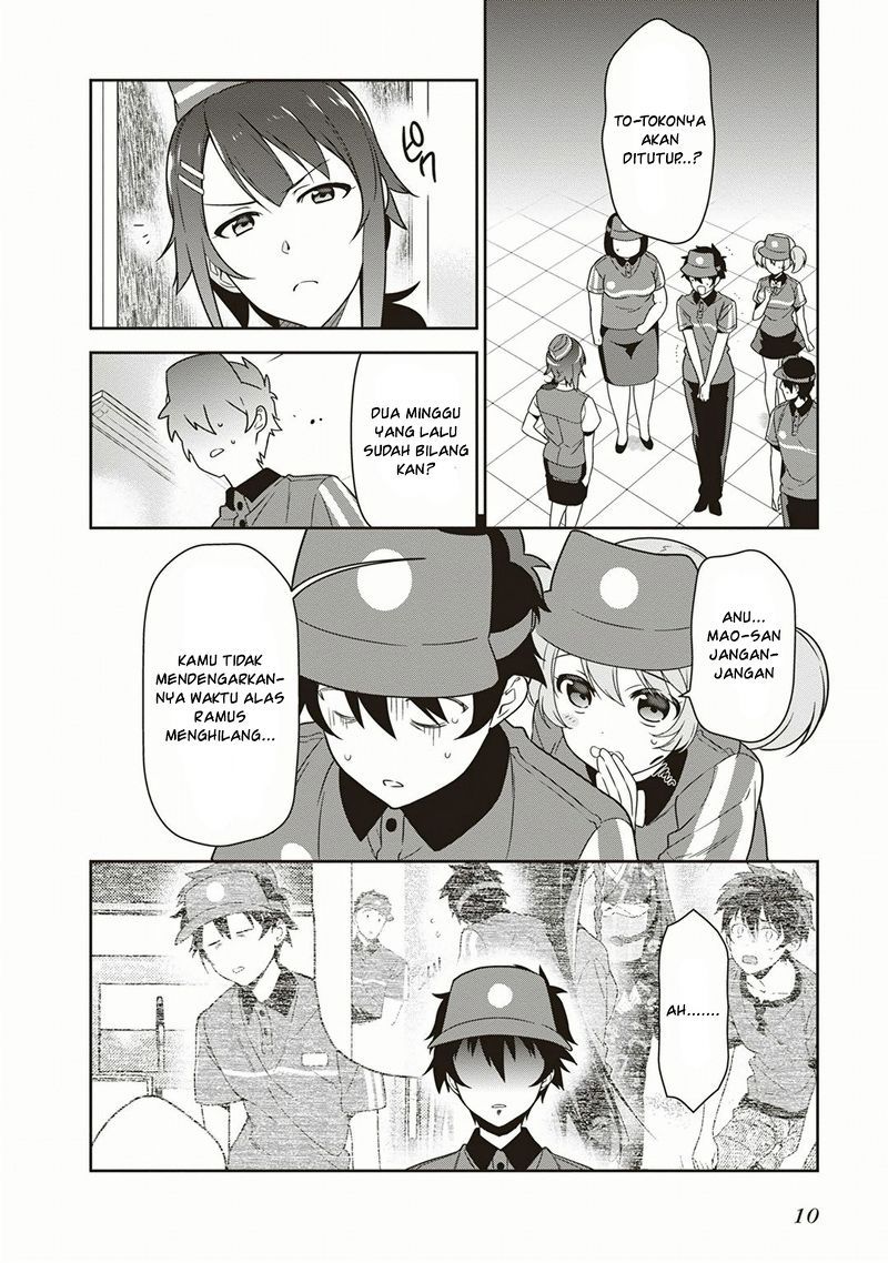 Hataraku Maou-sama!