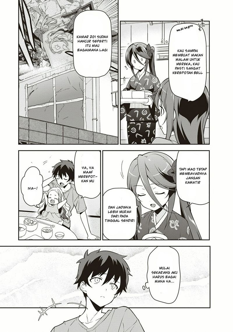 Hataraku Maou-sama!