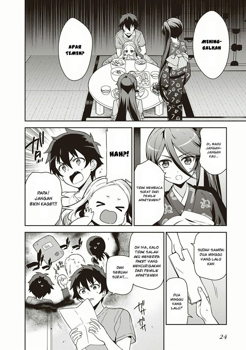 Hataraku Maou-sama!