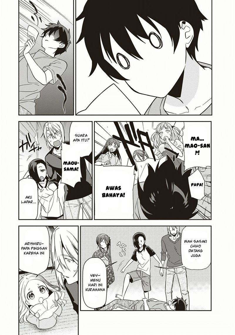 Hataraku Maou-sama!