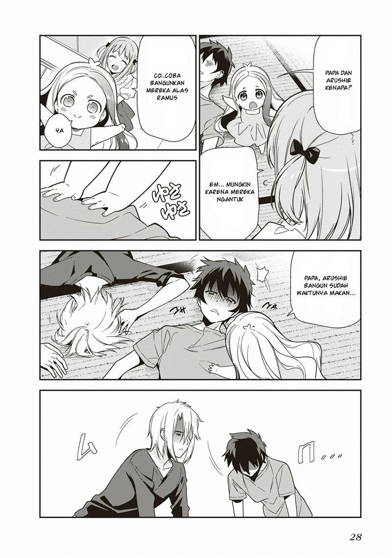 Hataraku Maou-sama!
